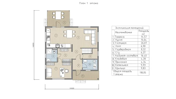  Аталан планировка
