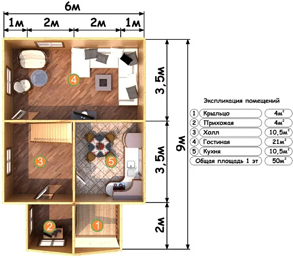  Иркутск планировка