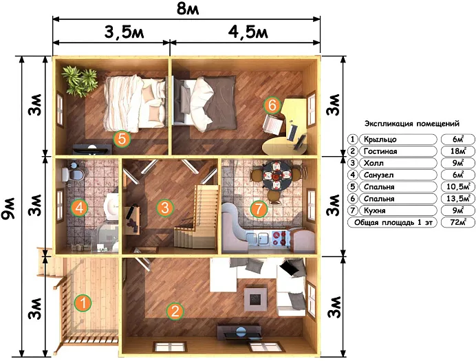  Дыменка планировка