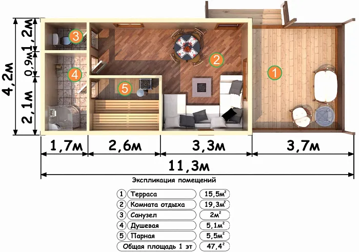  Медведица планировка