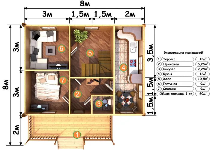  Волга 2 планировка