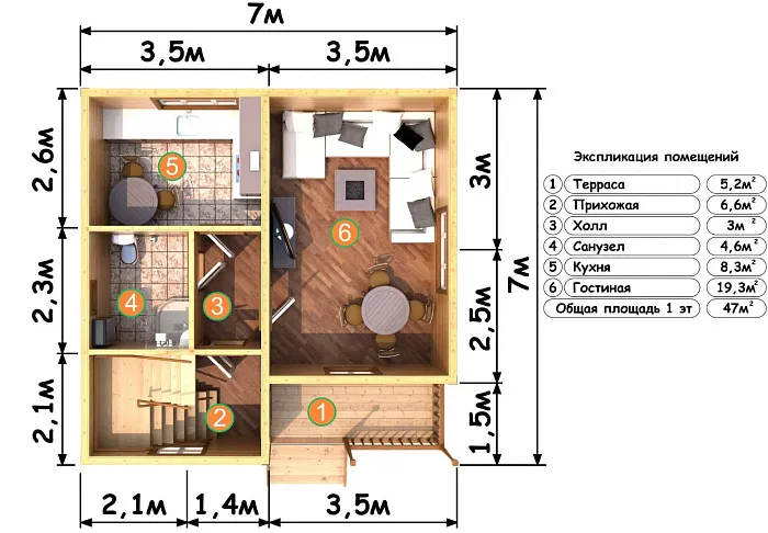 Эдельвейс планировка