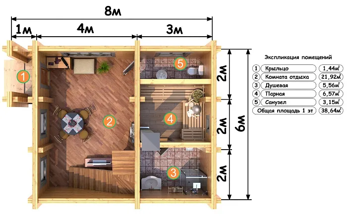 Раума планировка