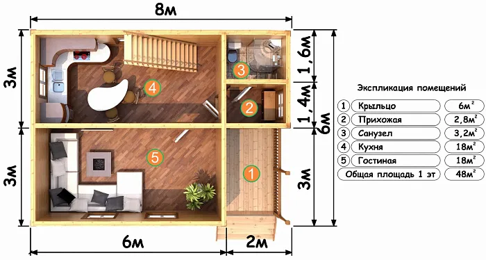  Немецкий Лесник планировка