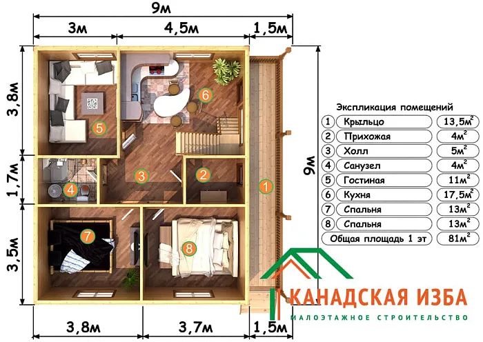  Тайга планировка