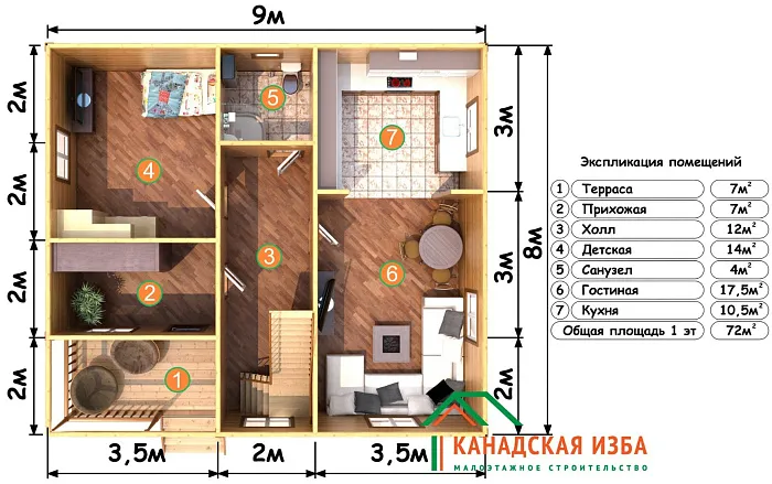  Бавария планировка
