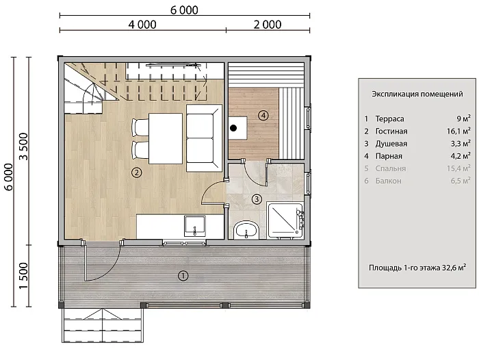 Царская планировка