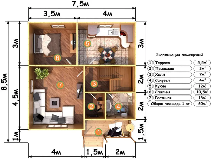  Заря планировка