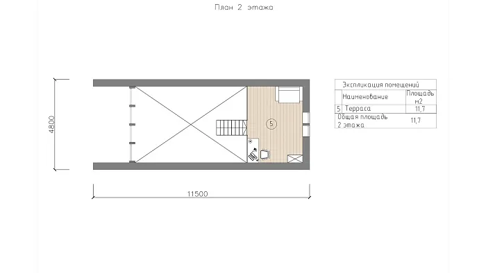 Бом планировка