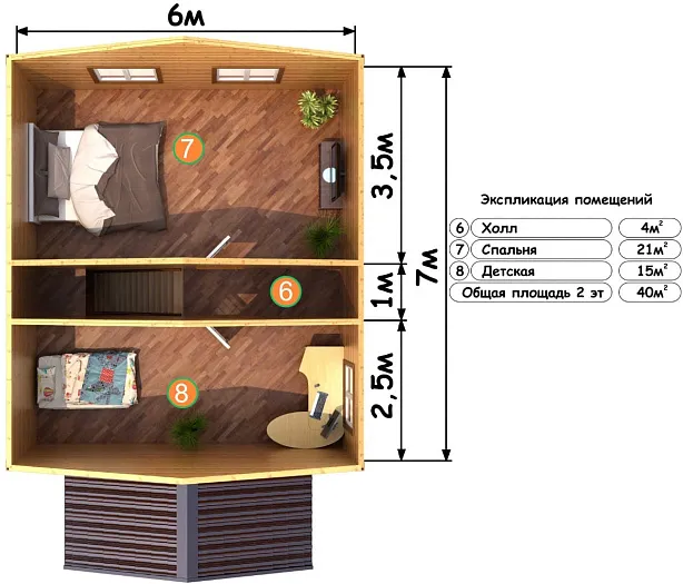  Иркутск планировка