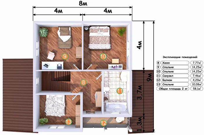 Димид планировка