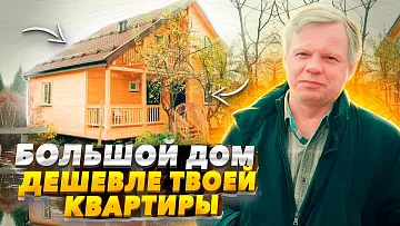 Как выбирал строительную компанию. Менеджерам было на меня пофиг, но... Реальный отзыв заказчика.