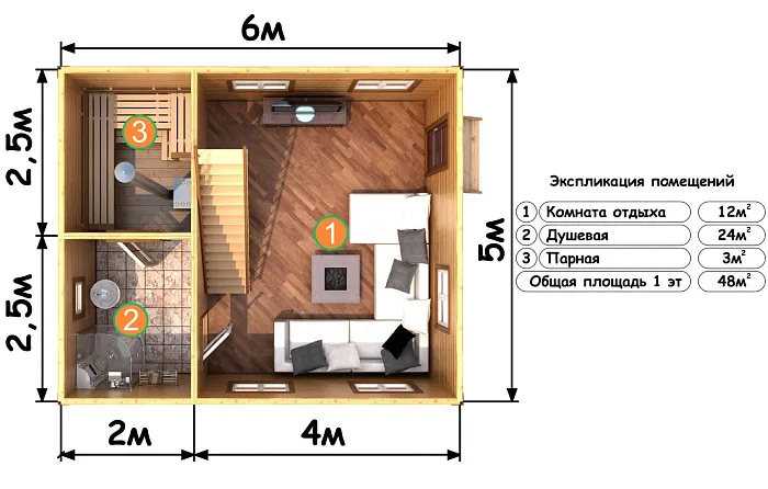 Тайга 2 планировка