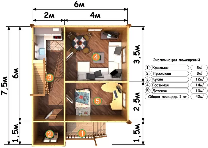  Южный планировка