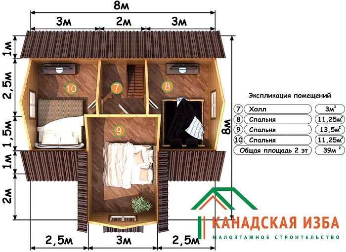 Лукоморье планировка