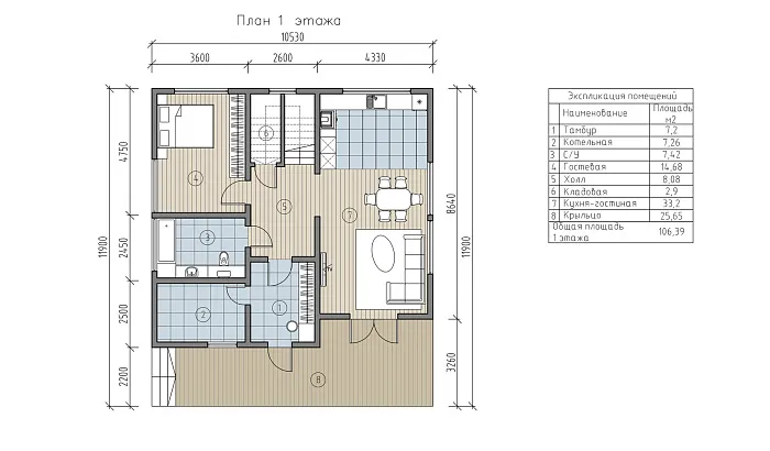  Пита планировка