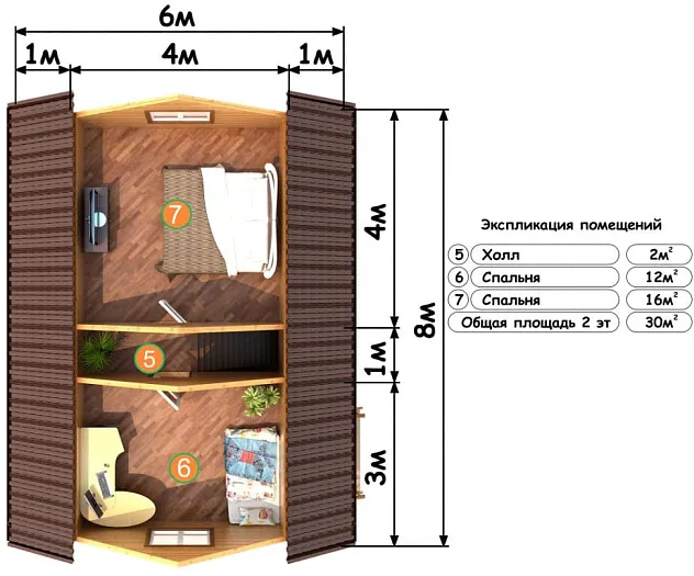 Радуга планировка