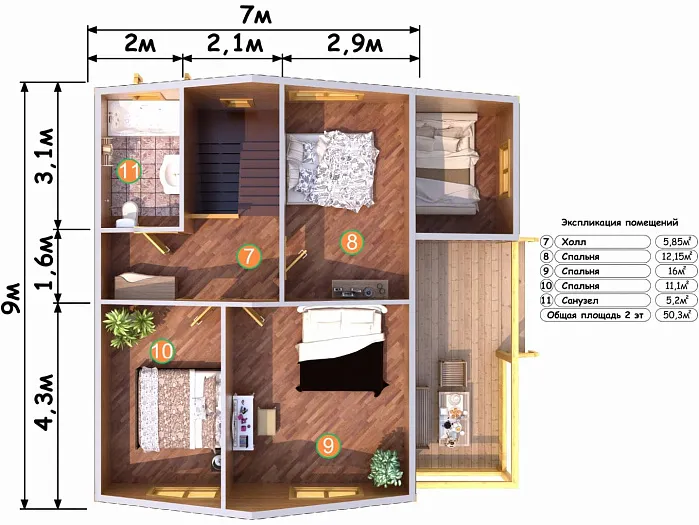  Находка планировка