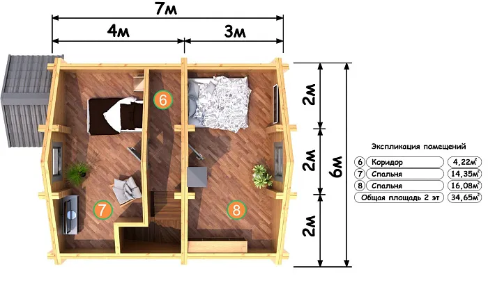  Раума планировка