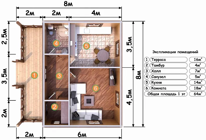  Австрийский планировка