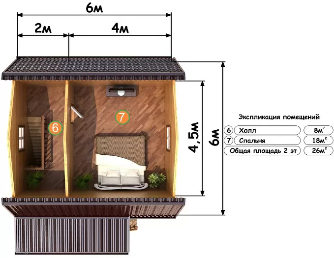  Южный планировка